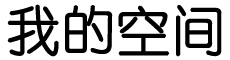 新华区娱乐网